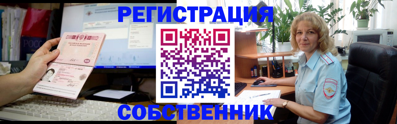 прописка паспорт в Нижегородской области